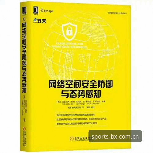 博喜体育平台专业赛事数据使用指南：从下载到深度分析完整教程