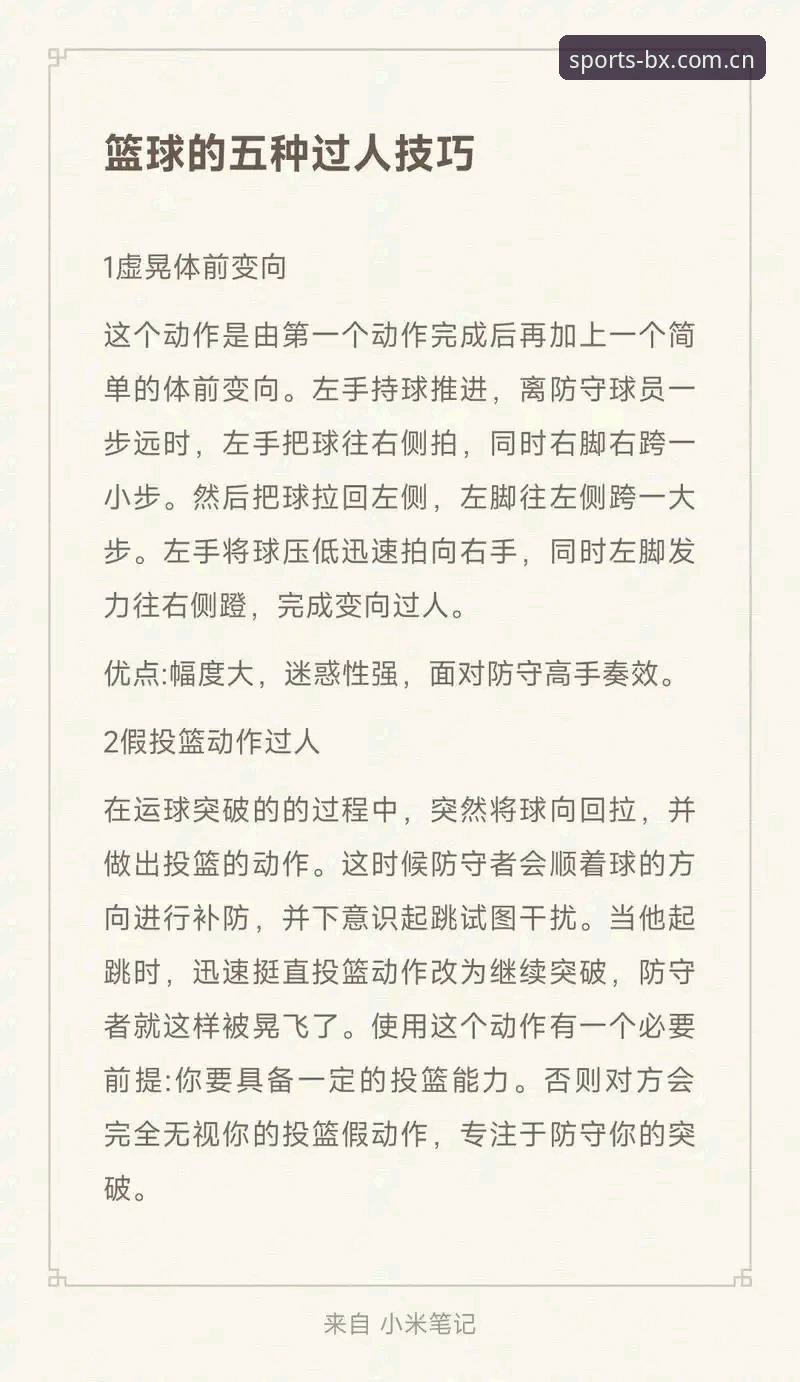博喜体育官网下载实用指南：新手必知的5个关键技巧