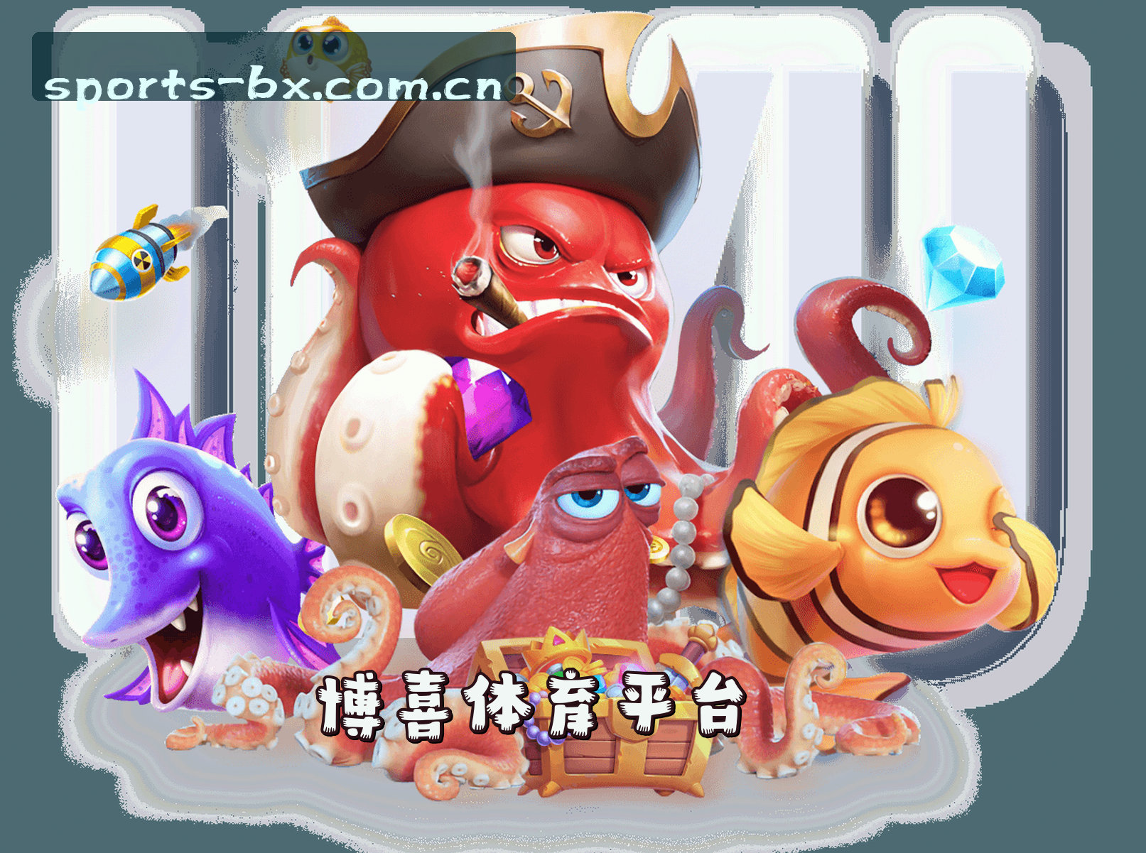 信誉保证